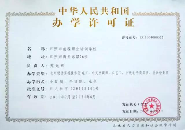 微信图片_20200710164812.jpg